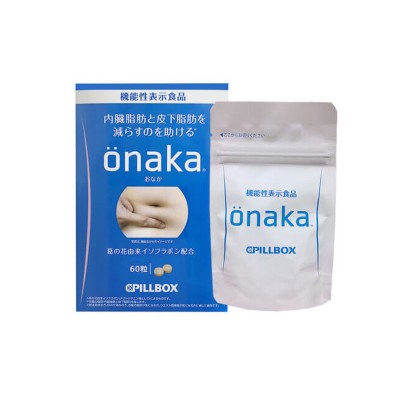 onaka 瘦肚子排油消腩丸減脂燃脂消脂瘦身營養素丸 60粒 [機能性表示食品]